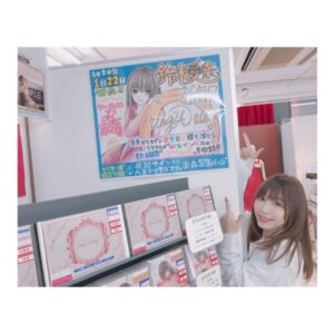 Aina Suzuki Instagram - 🏃🏻‍♀️昨日は店舗ご挨拶に行ってきました！ 
ソフマップAKIBA①号店
アニメイト秋葉原
コミックとらのあな秋葉原店Ｂ
AKIHABARAゲーマーズ本店
アニメイト池袋本店
ゲーマーズ池袋店
アニメイト新宿
タワーレコード新宿
タワーレコード渋谷店
アニメイト渋谷
SHIBUYA TSUTAYA

ぜひお近くにお立ち寄りの際は
鈴木愛奈の特設コーナーを探してみてください！

#鈴木愛奈　#あいにゃ
#ringAring #ソロデビュー
#デビュー　#anison #anime
#artist