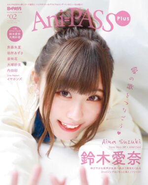 Aina Suzuki Instagram - 【📖掲載情報】
11/18発売の「Ani-PASS Plus#2」さんに、表紙巻頭特集で登場いたします〜😘
なんと30Pの大特集😭💕
少しずつオフショットも上げていきますね🎉

#鈴木愛奈 
#もっと高く
#あいにゃ
#suzukiaina