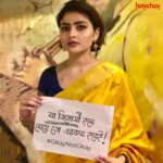 Aindrila Sharm Instagram - Some things that women have to hear everyday. We are simply putting them across. #Bodhon, a new series by @hoichoi.tv, showcases two women who go through hurdles to let their voices be heard for a heinous crime. This post is for support. #Bodhon is streaming now - here's the link to watch - https://hoichoi.me/bodhon_cm
