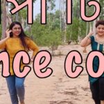 Aindrila Sharm Instagram - Tapa tini dance cover 🍃