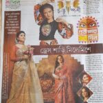 Aindrila Sharm Instagram - বর্তমান পত্রিকা ♥️