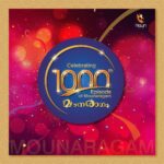 Aishwarya Ramsai Instagram - 🥹😍🥳finally 1000 episodes etti pidichu I’m really blessed to have your unconditional love and support guys 🥹❤️thank you so much😍 : #thankful #blessed #mounaragam #asianet #kalyani #aishwaryaramsai #1000episodes