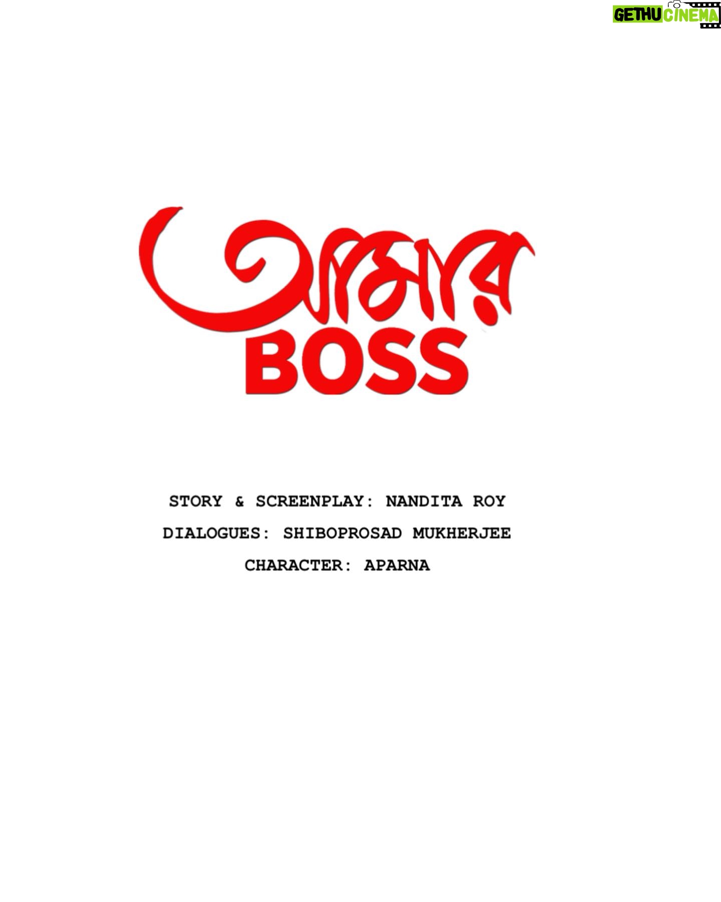 Aishwarya Sen Instagram - Pinch me, I must be dreaming! Still can’t believe I get to call “Amar Boss” my home, all thanks to the incredible vision of @shibumukherjeeofficial da and @nanditaroywindows di.. Sharing the screen with the one and only #RakhiGulzar mam has been a humbling honor. This film holds a special place in my heart already, and I can’t wait for you all to witness its magic 🥰🙏🏻 @windowsproduction