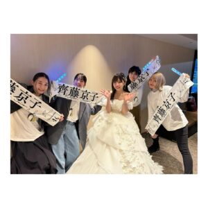 Akane Hirose Instagram - #日向坂46 #齊藤京子卒業コンサート
見届けさせていただきました。

きょんこちゃんの愛がたっぷり詰まっていて、気持ちが伝わるステージでした。

たくさんの笑顔に囲まれて、きょんこちゃんらしくて本当に素敵な卒業コンサート。

とても美しかったです。

この先も幸せで溢れますように。

きょんこちゃん、卒業おめでとう！🤍🤍