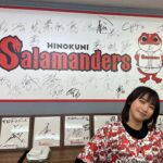 Akane Sakanoue