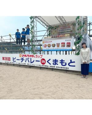 Akane Sakanoue Instagram - .
熊本衣装☺︎