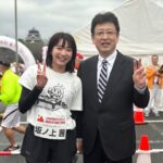 Akane Sakanoue