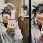 Akane Sakanoue