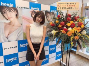 Akane Takiyama Instagram - 1st写真集のお渡し会、無事に終わりました！
日頃、番組やSNSを見てくださってる方と実際に会ってお話しできてとっても幸せな時間でした。

沢山の方に支えていただきお仕事できている環境に感謝します。

そしてカレンダーのイベントも行くよ！と言ってくださる方も多く、またお会いできるの楽しみにしています。

今回来られなかった方もとてもアットホームな雰囲気てすので、カレンダーイベント(12/16は東京、12/17は大阪)にて良かったらお待ちしています🤲

そして格闘chの皆さんからのお花も届いていました💐
お心遣いが嬉しいです。いつもありがとうございます。

#写真集　#お渡し会