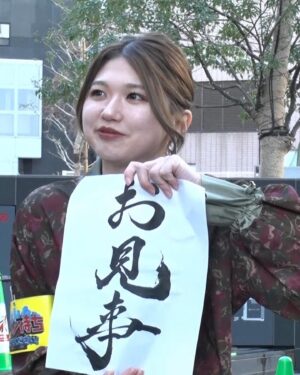 Akari Takeuchi Instagram - カバン持ちさせてください！
出演させて頂きました！😁✨
とっても楽しいロケで終始笑いっぱなしでした😂
TVerでも見れるので是非見てください✌️

番組のTikTokの最初に出てきた私がジワるので沢山増やして見ました🤣
TikTokも是非見てね👍

styling ブラウス＆パンツ　@enstyle_port

衣装もとっても可愛いかったです🫶

#カバン持ちさせてください