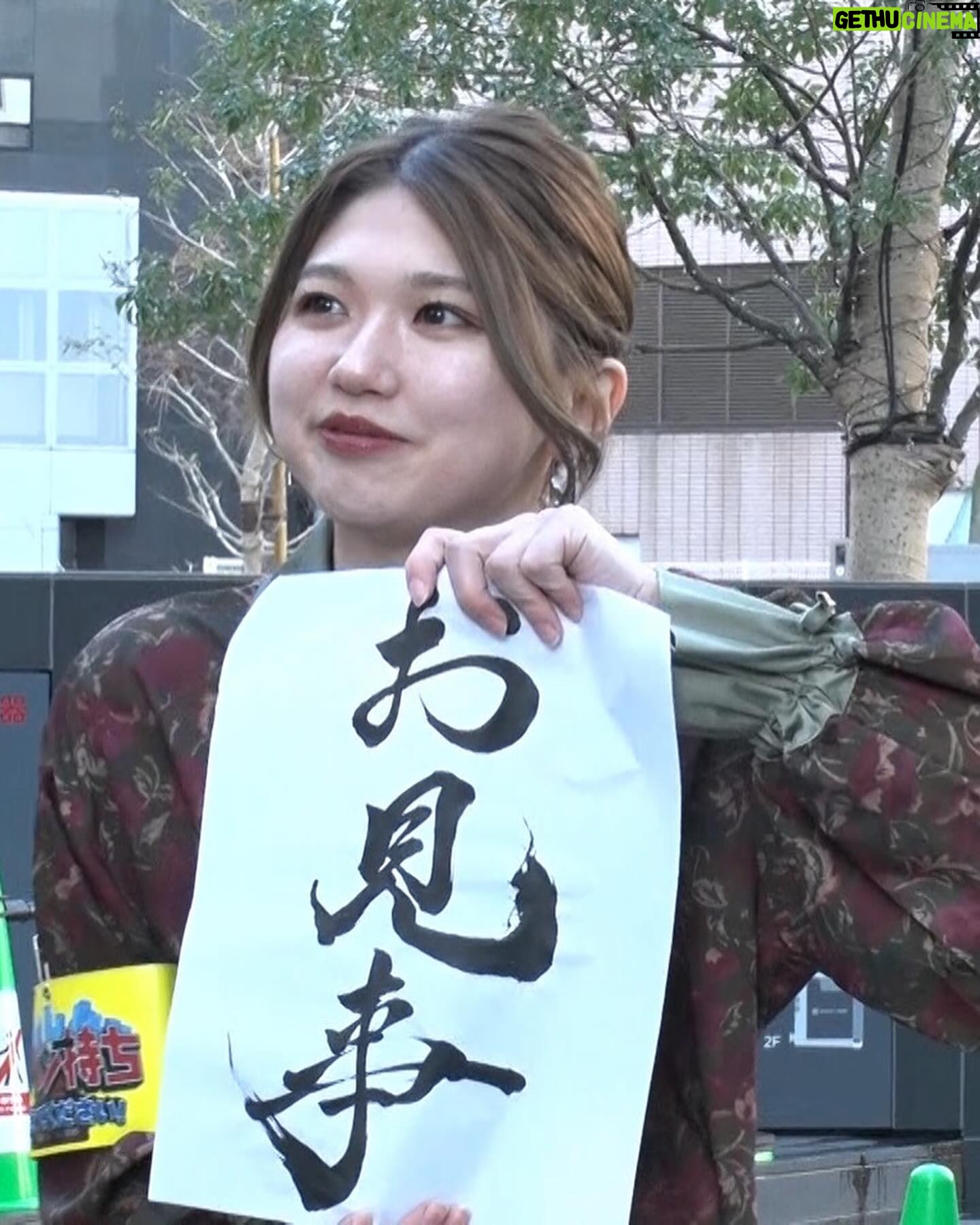Akari Takeuchi - 6.2K Likes - カバン持ちさせてください!
出演させて頂きました!😁✨
とっても楽しいロケで終始笑いっぱなしでした😂
TVerでも見れるので是非見てください✌️
番組のTikTokの最初に出てきた私がジワるので沢山増やして見ました🤣
TikTokも是非見てね👍
styling ブラウス&パンツ @enstyle_port
衣装もとっても可愛いかったです🫶
#カバン持ちさせてください