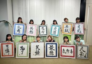 Akari Takeuchi Instagram - 煌々舞踊で、私がアンジュルムのメンバーそれぞれに向けて書いた作品をみんなにプレゼントしてきました🎁
これ書いたの卒業前っていうのも驚き笑
みんな喜んでくれてよかった😁✌️
春ツアーも頑張ってね✊
この前も偶然スタジオでばったりみんなに会えました🫶

#アンジュルム