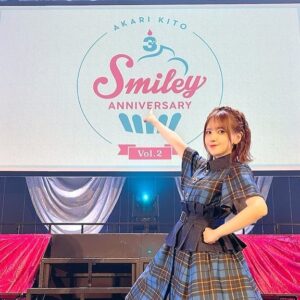 Akari Kito Instagram - #鬼頭明里 バースデー＆デビュー周年イベント「smiley anniversary vol.2」
ありがとうございました🎉

皆さんと一緒に誕生日と
デビュー記念をお祝いできて、
嬉しいです😭✨

ちょっと早いですが、
2023年も全力で頑張りますので、
応援よろしくお願いします‼️

#鬼頭明里anniv2022