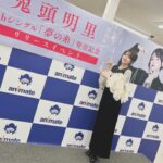 Akari Kito Instagram - #鬼頭明里 6thシングル「夢の糸」 リリースイベントにお越しいただき ありがとうございました💐 節分👹の日に皆さまとお話することができ、 とても楽しかったです！！ 明日は大抽選会✨ ご参加される方はよろしくお願いします！