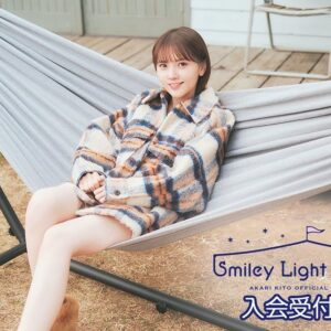 Akari Kito Instagram - ✨祝・FC１周年✨

本日3月3日で、#鬼頭明里 Official Fan Club「Smiley Light Village」1周年🎊🎉

サイトもリニューアル⛺☀

今年度は2ヶ月ごとにテーマを変えてお届け💕
グッズなどでも使用しない、サイト内のみで見られる限定カットを多数ご用意💪

新規入会はこちら👇
https://kitoakari-fc.com/regist/regist.php