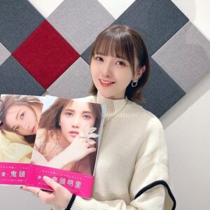 Akari Kito Instagram - #鬼頭明里 フォトブック「Lumière」発売記念オンラインイベント個別お話し会✨
ご参加いただいた皆様、短い時間でしたが、ありがとうございました😊

「Lumière」これからもたくさん見てくださいね💐
またイベントなどでお会いしましょう‼️

更にショートになった鬼頭さんをどうぞ💓