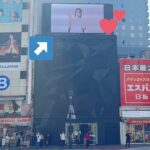 Akari Kito Instagram - 10月12日発売 #鬼頭明里 2ndアルバム「Luminous」広告情報✨ 📺渋谷109前「シブクロビジョン」 限定コメントと「Esquisse」のMVが放映中！ 10/10(月)まで💡 📺「クロス新宿ビジョン」 リード曲「Esquisse」MV(90秒)が放映中！ ・毎時53分15秒〜 ・毎時23分15秒〜(前後する可能性あり) 10/15(土)まで💡 📺 JR秋葉原駅・電気街口デジタルサイネージ 縦型の広告が放映中！ 10/11(火)まで💡