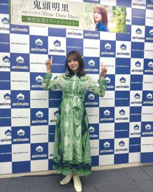 Akari Kito Instagram - #鬼頭明里 4thシングル
「Dear Doze Days」発売記念
リリースイベント🌿

ご参加いただいた皆さま
ありがとうございました‼️

お話会は11月ぶりでしたね✨
皆さまにお会いできて、
お話できて楽しかったです😉

次は4/8にFCイベントがありますので、
そちらでお会いしましょう🙌