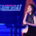 Akari Kito Instagram - -ˏˋ🍾ジャケ写公開🥂ˎˊ- ＼𝟮𝟬𝟮𝟰.𝟐.𝟏𝟒(𝗪𝗲𝗱) 𝗥𝗲𝗹𝗲𝗮𝘀𝗲／ #鬼頭明里 Zepp TOUR 2023「Glow up!!」 今年のバレンタインは鬼頭明里の ライブBlu-rayを見て盛り上がろう🕺 公式サイトでは店舗特典の絵柄も公開！ 発売を記念した店頭抽選会&衣装・パネル展や、 リリースイベントの開催も決定🎉 🔻詳細は公式サイトをチェック https://kitoakari.com/glowup