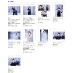 Akari Kito Instagram - ⛓アニメ盤ジャケ写&店舗特典公開⛓ 𝟭月𝟯𝟭日(水)発売 #鬼頭明里 6th Single「夢の糸」 アニメ盤ジャケットと店舗特典が公開🎉 2024年1月放送のTVアニメ『魔都精兵のスレイブ』にて 鬼頭明里が声を担当する羽前京香が描かれた特別仕様のジャケットです⚔ 店舗特典の詳細はこちらをチェック！ https://kitoakari.com/yumenoito #まとスレ