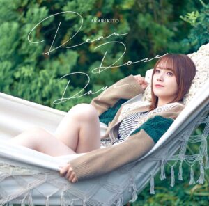 Akari Kito Instagram - 🌿ジャケット写真公開🌿
#鬼頭明里 4thシングル「Dear Doze Days」
今回は、初回限定盤、通常盤を公開💿
※アニメ盤は後日公開

1枚目が初回限定盤、2枚目が通常盤です✨✨

📀初回限定盤特典
・「Dear Doze Days」MUSIC VIDEO
・ジャケット・MV撮影 MAKING
・ブックレット
📀アニメ盤 特別仕様描き下ろしジャケット

2/18にリリースイベントも決定‼️

そして、カップリング曲が「Fleeting Time」に決定🍃
どのような曲かは、まだ秘密です…🤫
続報をお楽しみに✨

kitoakari.com/dear-doze-days
