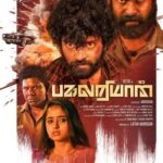 Akshaya Kandamuthan Instagram - #pagalariyaan thank you @nizhalgalraviee_official sir @actor.vetri @akshaya_kandamuthanoffi @rishikesh_entertainment @actor__murugan @abilashpmy_ @pradeeplukk.works @vivek_saro