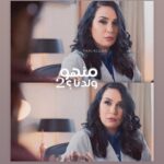Alaa Shakir Instagram –