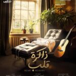 Alaa Shakir Instagram - ترقبونا في رمضان على #قناة_سما_دبي في مسلسل #ذاكرة_قلب قصة وسيناريو وحوار بشاير العبدولي اخراج احمد المقلة منتج منفذ جرناس للانتاج الفني والإعلان @samadubaitv @jernas. #الاء_شاكر