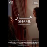 Alaa Shakir Instagram - #فيلم_عار #للمخرجه @fatema.almansoorii #الاء_شاكر #منصور_الفيلي #ميره_المدفع #shame_film