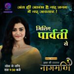 Aleya Ghosh Instagram - मिलिये पार्वती से, Ishq Ki Dastaan Naagmani Ishq Ki Dastaan Naagmani | Mon-Sat 9:30pm only on Dangal TV #ishqkidastaannaagmani #DangalTV #दंगलटीवी #इश्क़कीदास्ताननागमणि #दंगलटीवी #drama #tv #tvshow @pavitrapunia_ @aleya.ghosh @karamrajpal @iamanshulbammi @jitentrehan @pallavi_s_rao @swatipansareofficial @nehayadav_official