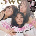Alissa Yagi Instagram - @sweet_editors 4月号 🎀明日発売です 大好きなSweetの２５周年をお祝いできて幸せ☺️🎂 是非ぜひご覧ください！♡