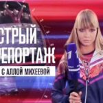 Alla Mikheeva Instagram - Ровно 10 лет назад, в мой День Рождения, я вела репортаж с открытия Олимпийских игр в Сочи! Хочу вместе с вами вспомнить, как это было 🤗