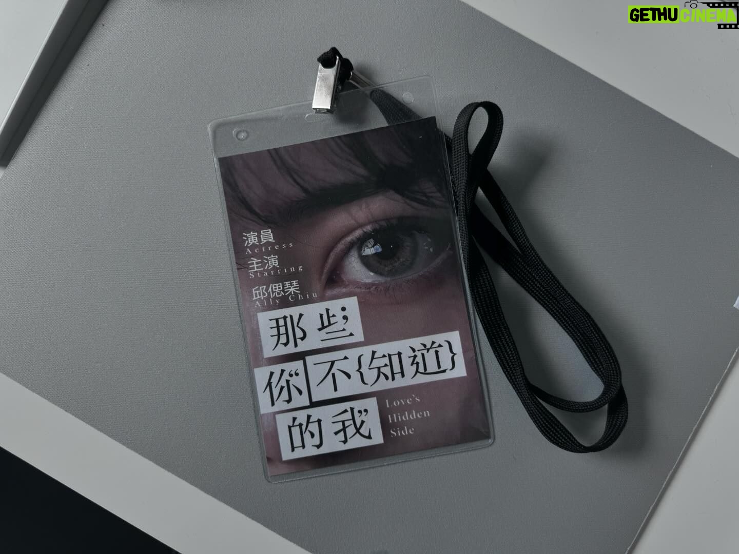 Ally Chiu Instagram - 🎬🎤🧩🖤 這是願望清單裡的角色 從一開始無數次的徬徨 再經過多次的排練 演員彼此的熟悉 很快的 在開拍時 她帶領我到了許多未知的領域 這趟旅程 太多美好的回憶 (撇開中間哭了無數次😆 / 正是因為妳在乎 所以妳哭了好幾次 謝謝你能共感 閱讀卡片裡的文字時 我充滿了無數的想像 我知道 也相信 我們都是在往更好目標前進 希望下次再見的時候 我們彼此又是更成熟的階段 殺青快樂 謝謝在2024的上半年讓我遇見《#那些你不知道的我》 的大家 我很愛你們呦❤️🔥 Ps其實我真的好捨不得跟這個角色說再見 @vibio.film