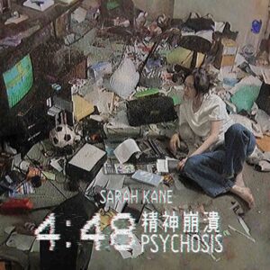Alma Kwok Instagram - - - - - -

「RSVP ASAP」

Are you ready for this ？

#448psychosis  #sarahkane #199714424

#郭爾君