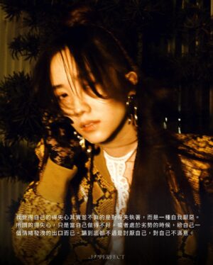 Alma Kwok Instagram - #ImperfectSoul 「擁有拒絕的勇氣後，要信就信到底。」── 郭爾君Alma

上次和 Alma 見面，已是三年前拾陸比玖的群訪，她笑說還記得那天的採訪排得密麻，而我亦對那只能在拍攝間隙偷空吃點東西的演員日常感到記憶猶深。至於這次，我們約在晚上碰面，而眼前的她，仍舊是當初印象中那個既認真又有想法的郭爾君。拍攝一直持續到凌晨兩點，肉體疲累，但對久違的熱血感覺不壞。

「我從來不覺得自己有得到過些甚麼，或是失去了些甚麼，所以我很少後悔的。」她認為得失心只是對自己的一種誤解，以她自己為例，得失心其實並不真的是對得失執著，而是一種自我厭惡。「所謂的得失心，只是當自己做得不好，或者處於劣勢的時候，給自己一個情緒發洩的出口而已。」數算著別人有甚麼而自己沒有甚麼，自己得到了什麼而又失去了什麼，這些其實都只是籍口，講到底都不過是源於討厭自己，對自己不滿意。「我覺得痛苦從來都不是因為甚麼性格缺陷或是特質所導致，而是有很大部份來自於你接不接受你自己。」當一個人願意接納自己，自然就不會那樣容易被外界所影響了，因為你的內心已經足夠強大。

完整文章請點擊bio link，或瀏覽 Facebook 專頁及 imperfectmag.com。
-
featuring @alma.meow 
photo by @ssamtso , assisted by @chyeung_ 
video by @henryyyeung
make-up by @alma.meow 
hair by @joeglitz105 
interview by @jausiu
styling by @antonnmak 
produced by @rubyrubymerry

#imperfect_mag #一切因感情過剩而起 #我得到的和你失去的 #郭爾君 #448psychosis #SarahKane #swarovski #shiatzychenhk
