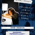 Alma Kwok