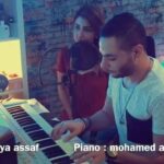 Alyaa Assaf Instagram - انا بستغرب عليه مع #محمد_عاطف_الحلو ☺️