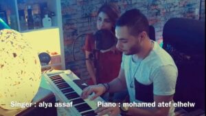 Alyaa Assaf Instagram - انا بستغرب عليه مع #محمد_عاطف_الحلو ☺️