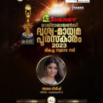 Amala Gireesan