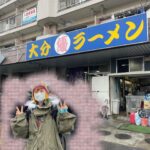 Ami Oonuki Instagram - 大分ジゴロックが楽しすぎて翌日も大分観光しようと思って、以前SIXLOUNGEのリク( @papermoon618 )に送ってもらって美味しかった丸優ラーメンに行って来たよ！雨でいっぱい並んでたけど、その時間も待ち遠しくて楽しかった🍜　その足で別府に向かい、なんとなくで素敵なカフェに入って、どちゃくそ美味いコーヒーをいただきました！しあわせ〜🫶 #puffy #puffyamiyumi #大分ジゴロック2024 #丸優ラーメン #アミの周りのピンクのモヤは優しさのオーラです #既知の味のつもりだったけどめちゃくちゃ美味しかった🤤 #実はここSIXLOUNGEのvocalユウモリのご実家 #こんな美味しいものに囲まれて #ユウモリ大きく育ちました #育ちすぎやろ！ #と前日に先輩バンドマン全員から責められてました #本人はピンと来てないところが #腹立たしくも可愛らしい子です #ちなみにわたしはジゴロックの前の日もリクとご飯を食べ #当日もsixloungeの三分の二とバンドマンたちと合流し #フェスが出来そうなメンツが揃ったにも関わらず #思い出は心のシャッター系インスタグラマーでした #最終日は別府に立ち寄ったけど #あいにくの雨　　#たまたま行ったカフェが内装もコーヒーも美味しく #つい長居してしまいました #グリーンスポット #次は地獄めぐりたいと思いつつ #大分空港まで贅沢した #何故なら行きでぎゅうぎゅうのバスに乗ってしまい #寝こけた隣のチー牛BOYに領域侵略され #変な体勢で腰を痛めたのです #とんでもない金額になって #最大料金のない駐車場を思い出しました