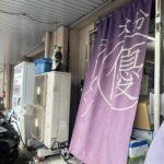 Ami Oonuki Instagram - 大分ジゴロックが楽しすぎて翌日も大分観光しようと思って、以前SIXLOUNGEのリク( @papermoon618 )に送ってもらって美味しかった丸優ラーメンに行って来たよ！雨でいっぱい並んでたけど、その時間も待ち遠しくて楽しかった🍜　その足で別府に向かい、なんとなくで素敵なカフェに入って、どちゃくそ美味いコーヒーをいただきました！しあわせ〜🫶 #puffy #puffyamiyumi #大分ジゴロック2024 #丸優ラーメン #アミの周りのピンクのモヤは優しさのオーラです #既知の味のつもりだったけどめちゃくちゃ美味しかった🤤 #実はここSIXLOUNGEのvocalユウモリのご実家 #こんな美味しいものに囲まれて #ユウモリ大きく育ちました #育ちすぎやろ！ #と前日に先輩バンドマン全員から責められてました #本人はピンと来てないところが #腹立たしくも可愛らしい子です #ちなみにわたしはジゴロックの前の日もリクとご飯を食べ #当日もsixloungeの三分の二とバンドマンたちと合流し #フェスが出来そうなメンツが揃ったにも関わらず #思い出は心のシャッター系インスタグラマーでした #最終日は別府に立ち寄ったけど #あいにくの雨　　#たまたま行ったカフェが内装もコーヒーも美味しく #つい長居してしまいました #グリーンスポット #次は地獄めぐりたいと思いつつ #大分空港まで贅沢した #何故なら行きでぎゅうぎゅうのバスに乗ってしまい #寝こけた隣のチー牛BOYに領域侵略され #変な体勢で腰を痛めたのです #とんでもない金額になって #最大料金のない駐車場を思い出しました