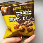 Ami Oonuki Instagram - どうしてもまあちゃんのうどんが食べたくて、夢眠書店にてダラダラしちゃった…🫶 おうどんは初めての豚肉あんかけ生姜うどん❤️ これに仏様のお供えサイズのカレーとアイスココアでキメ☺️ そして別日はネギ入りとろろ焼きとホタルイカとマッシュルームのガーリックソテー(だったっけ？微妙に違う名前の気がする)でもキメ😎 #夢眠書店 #まあちゃんのうどん #まあちゃんのごはん #うどん屋まあちゃん #かつてそう言われた次女まあちゃん #長女贔屓の次女まあちゃん #ラッコが好きなまあちゃん🦦 #まあちゃんは美味しいものを作ってくれるし #シェアもしてくれる #お土産にも持たせてくれる #この日は黒糖シナモンこつぶっこ #ふきのとうみそおにぎりの日もあった #全部美味しかった #ねむちゃんからは雷鳥の里ももらった #総じて我ら夢眠三姉妹 #美味しいものが好き #亜美のネイルが伸び伸びになってるけど #ビヨンセになる夢を諦めきれない証 #このままいったろ #ミホちゃんのネイル全然取れない！