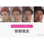 Ami Oonuki Instagram - 昨日(1/30)の吉村由美さんお誕生日投稿に沢山のコメントありがとうございました！インスタグラムというものを知らない由美ちゃんに時間の許す限り読み上げたところ、照れた御様子できゃわ😍でした。本日も2/10に愛知県での久々のワンマンライブに向けてリハーサルでしたが、リハ後に由美ちゃんはお友達とお誕生日会をしに行ってしまったので、場所は把握しているけど誘われてないので無理矢理行くわけにもいかず……残されたアタイらで馴染みのカフェにて「推し不在のお誕生日会」を遂行致しました🥳🥳🥳🥳　推しのめでてぇ誕生日や〜🫶💕 #puffy #puffyamiyumi #吉村由美 #由美ちゃんお誕生日おめでとう #しかし本人はパーティー行かなあかんねん #場所把握してるの怖ぁ😂 #推し不在のお誕生日会🎂✨ #楽しかった〜🥳 #由美ちゃんにお味噌汁を飲ませてあげてる亜美 #手の血管が亜美パパそっくりや #加工されて可愛い岡本啓佑くん #ニラレバ定食のレバーで由美ちゃんの鉄分をアップしてあげてるけど加工が反映されなかった渡辺シュンスケくん #加工前の写真は実物よりおじさんに写ってると言ってたので本人そのものの新井弘毅くん #お祝いされた可愛いツインテ由美ちゃん #オフは笹野さんになる由美ちゃん