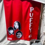Ami Oonuki Instagram - 昨日は第一回ごぶごぶフェス2024、トップバッターでやらせていただきました‼️出演者も豪華ならステージもバックヤードも豪華すぎて、来年やらないつもりで駆け抜けようとしてるのか心配になりましたが、我らがCEO浜田雅功さんが無事来年の開催も約束してくれたので、5月11日はスケジュールガン空けで待機しておく所存です！観てくださった皆さん、スタッフ・関係者の皆さん、ありがとうございました！めちゃくちゃ楽しかった〜✨✨✨ #puffy #puffyamiyumi #ダウンタウン浜田雅功さん #ごぶごぶフェス2024 #CEO #PUFFYトップバッターってことは #実質柿落としなのでは🤔 #お久しぶりの浜田さんは #休む間もなくトークをしたり #いろんな方とお話したり #忙しくされていたので #段々と如実に疲れが見えて参りました #今日も開催されてるので #終わる頃にはえらいこっちゃと思います #でもいつもアミユミに優しくて #民生さんが一緒だったということもあり #勝手に親戚気分☺️ #ド後輩のお父さんだしな #浜田さんにいただいたアマジャンを着た私服のアミユミは #何となく色もマッチして衣装のよう #浜田さんお誕生日おめでとうございました #今日は奥田民生先生ちゃんのお誕生日や🎊