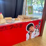 Ami Oonuki Instagram - 昨日は第一回ごぶごぶフェス2024、トップバッターでやらせていただきました‼️出演者も豪華ならステージもバックヤードも豪華すぎて、来年やらないつもりで駆け抜けようとしてるのか心配になりましたが、我らがCEO浜田雅功さんが無事来年の開催も約束してくれたので、5月11日はスケジュールガン空けで待機しておく所存です！観てくださった皆さん、スタッフ・関係者の皆さん、ありがとうございました！めちゃくちゃ楽しかった〜✨✨✨ #puffy #puffyamiyumi #ダウンタウン浜田雅功さん #ごぶごぶフェス2024 #CEO #PUFFYトップバッターってことは #実質柿落としなのでは🤔 #お久しぶりの浜田さんは #休む間もなくトークをしたり #いろんな方とお話したり #忙しくされていたので #段々と如実に疲れが見えて参りました #今日も開催されてるので #終わる頃にはえらいこっちゃと思います #でもいつもアミユミに優しくて #民生さんが一緒だったということもあり #勝手に親戚気分☺️ #ド後輩のお父さんだしな #浜田さんにいただいたアマジャンを着た私服のアミユミは #何となく色もマッチして衣装のよう #浜田さんお誕生日おめでとうございました #今日は奥田民生先生ちゃんのお誕生日や🎊