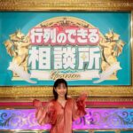 Ami Touma Instagram - 今日夜9時放送の「#行列のできる相談所」に出演させていただきます。 初めて聞く事だったり、少ししか知らなかった事を、皆さんのお話を聞いて詳しく知る事が出来てとても楽しかったです！ ぜひご覧下さい！ #最高の教師 来週は、#6話。