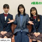 Ami Touma Instagram - 東風谷と同じような悩みを抱えている人に1番に届いて欲しいと思いながら演じていました。「好きを告げたあなたはとても勇敢な人です。」 先生のこの言葉が大好きです。 鵜久森さんの「ありがとう」 この時の東風谷にとって一番欲しかった言葉だと思います。 リアタイしてこのコメントを書いてるのですが、鵜久森さんが落ちた事実がまだ受け止められなくて泣きながらかいてます😭 東風谷としても當真あみとしても今落ち込んでます、、、 これから東風谷がこの事を知ってどう思うのか、どう動くのか、楽しみにして欲しいです。 最高の教師、まだ見てないって方は見て欲しいです。 今なら一話から6話までディレクターズカットが配信されますので、6話までの全話一気見できます！ #最高の教師