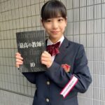 Ami Touma Instagram – 「#最高の教師」10話どうでしたか？
星崎くんの話、そして九条先生の言葉に泣きそうになってました。
本当に終わってしまって寂しいですが、ドラマでの思い出を胸に、また頑張って行きます！

Huluオリジナル「拝啓、大人になる貴方へ」も見てくださいね！