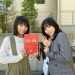 Ami Touma Instagram - 「#最高の教師」#6話 いよいよ明日放送です。放送日を前にもうドキドキして落ち着きません💦 東風谷と鵜久森さんの二人の関係性、そして東風谷の成長を見届けてください。 撮影中、九条先生の言葉一つ一つが心の奥にまで届いて、優しく、でも力強く背中を押して貰えるようなそんな気持ちになりました。 #松岡茉優 さん #芦田愛菜 さん