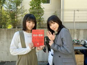 Ami Touma Instagram - 「#最高の教師」#6話 
いよいよ明日放送です。放送日を前にもうドキドキして落ち着きません💦
東風谷と鵜久森さんの二人の関係性、そして東風谷の成長を見届けてください。
撮影中、九条先生の言葉一つ一つが心の奥にまで届いて、優しく、でも力強く背中を押して貰えるようなそんな気持ちになりました。
#松岡茉優 さん
#芦田愛菜 さん